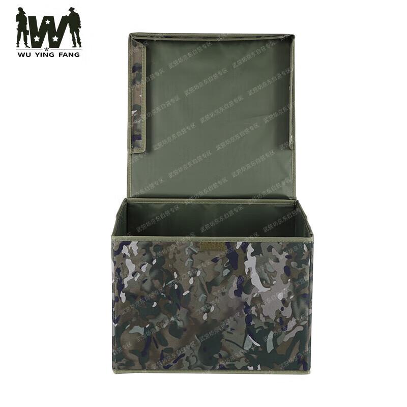 Folding Household Storage Box