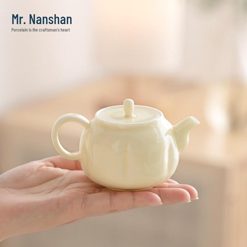 Nanshan Ceramic Anti-scalding Teapot Set