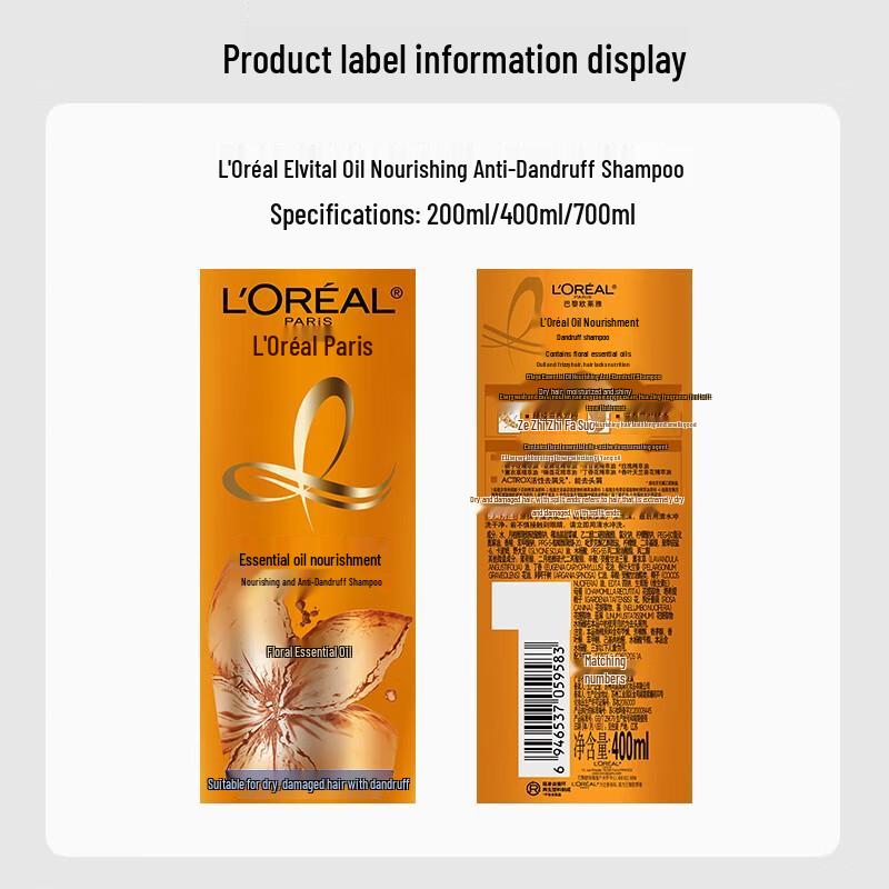 L'Oreal Essential Oil Anti-Dandruff Shampoo