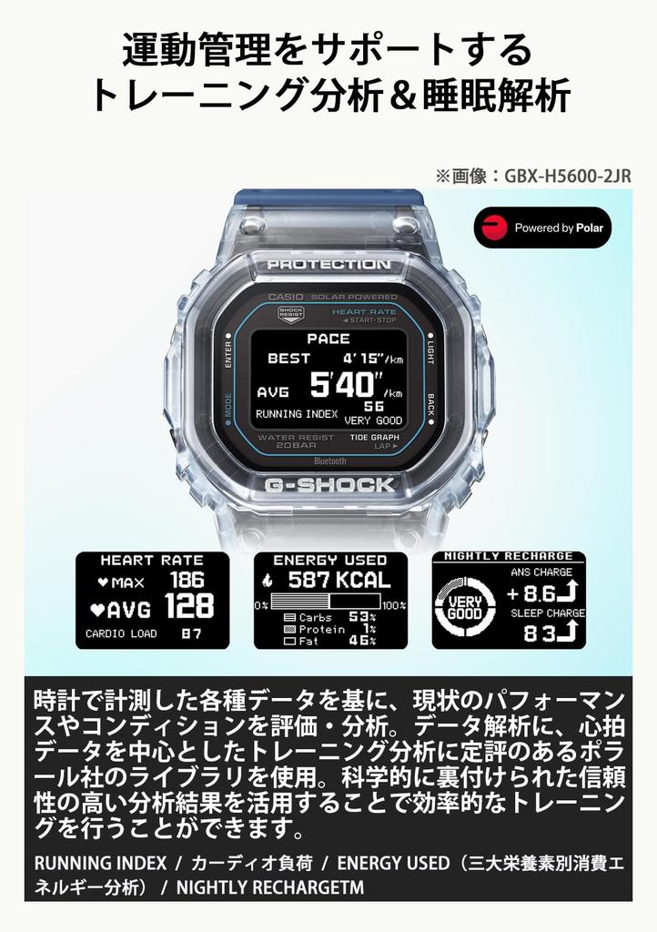 Casio G-SHOCK G-LIDE Heart Rate Monitor with Bluetooth GBX-H5600-2JR Men's Blue