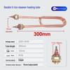 Haiyuan Shuangjia U-Shaped Electric Heating Element for Steamers