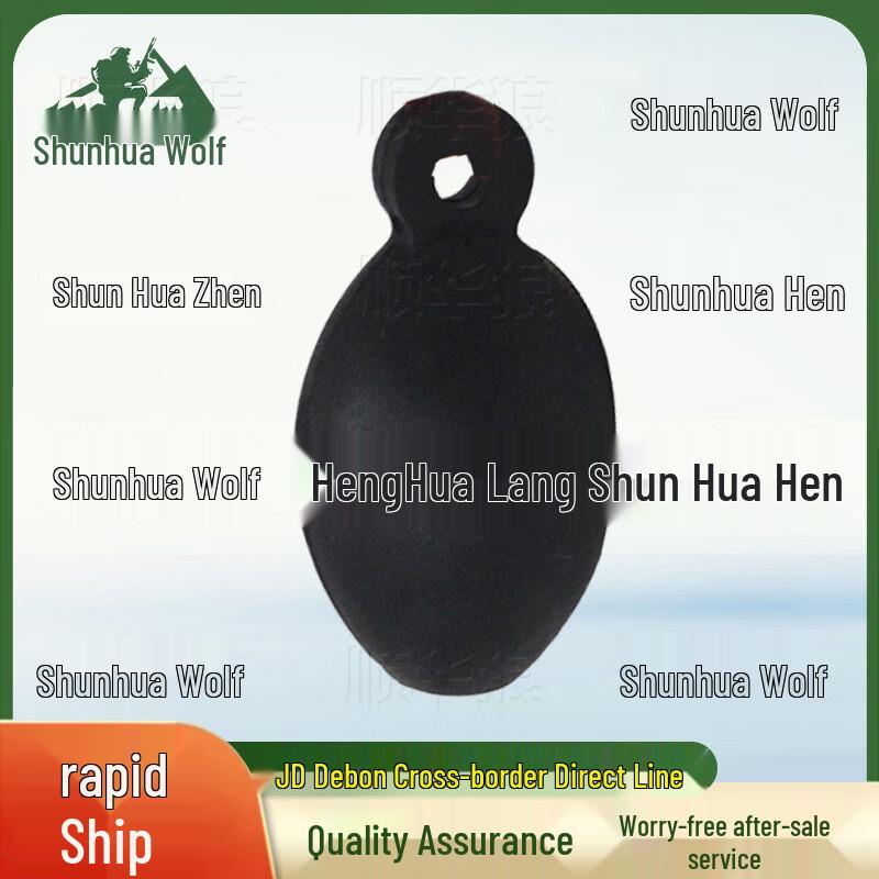 Shun Hua Lang Marine Rescue Throwing Line Ball
