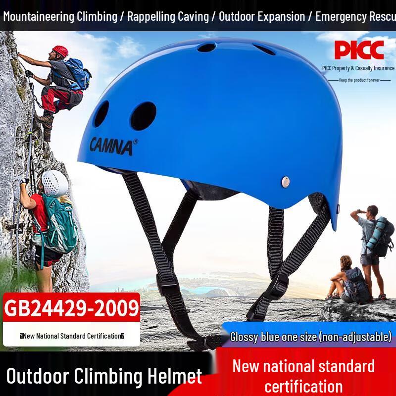 Jundingying Outdoor Multi-Sport Helmet