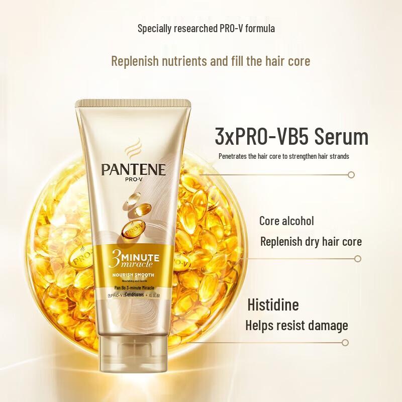 Pantene 3-Minute Miracle Multi-Effect Repair Conditioner