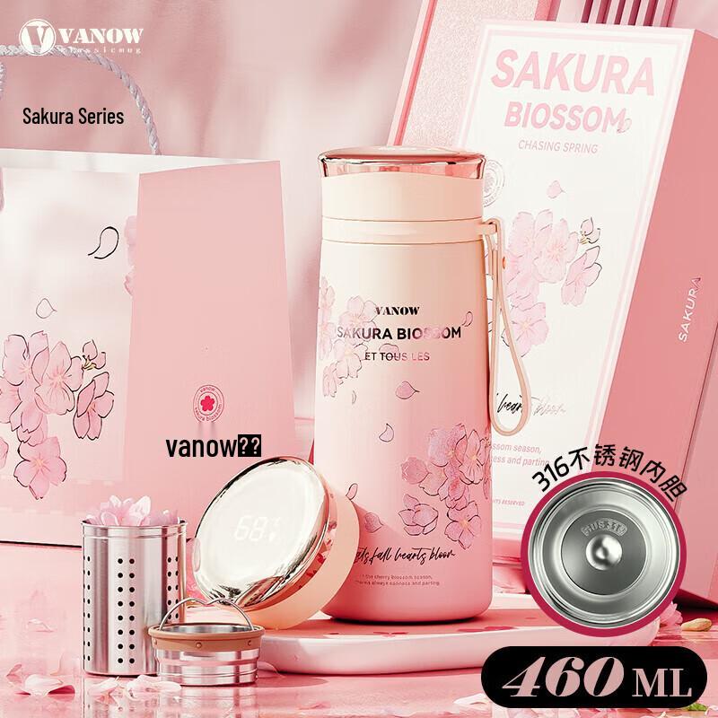 Vanow Smart Sakura Pink Vacuum Flask
