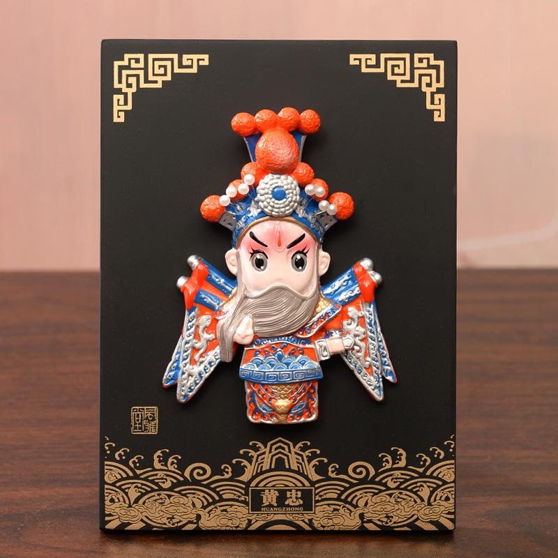 China Traditional Peking Opera Facial Makeup Ornaments Business Gift Souvenirs Home Decor Crafts Wedding Birthday New Year Gift