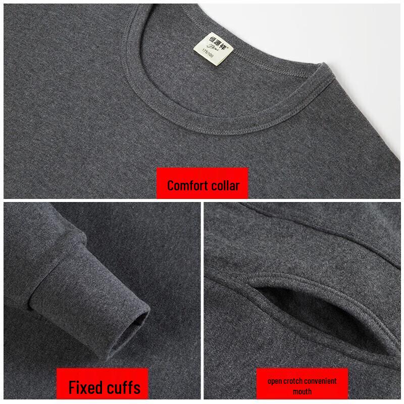 Hengyuanxiang Men's Anti-bacterial Thermal Underwear Set