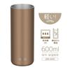 [Lightweight Model] Thermos Vacuum Insulated Tumbler 600ml Brown Gold JDW-600C BWG