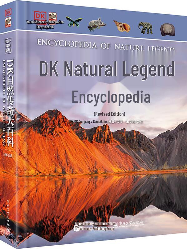 DK Nature Legends Encyclopedia (Revised Edition)