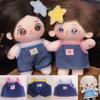 Accessories Doll Lovely Clothes Cute Fashion Dresses Skirt  20cm Cotton Doll/EXO Idol Dolls