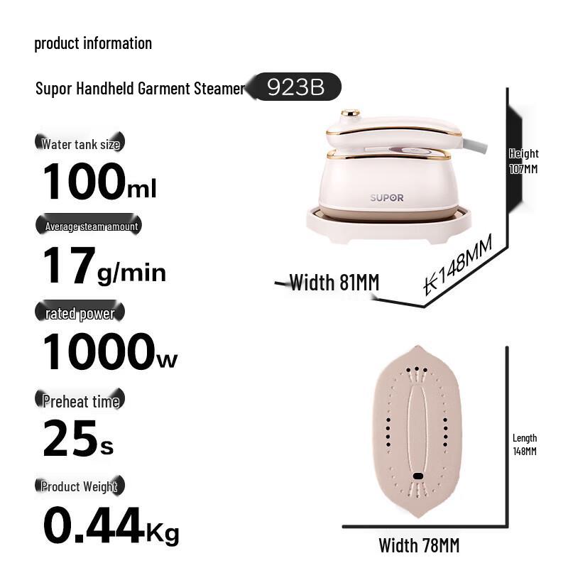 Supor Portable Handheld Garment Steamer CN Plug (adapter Included)