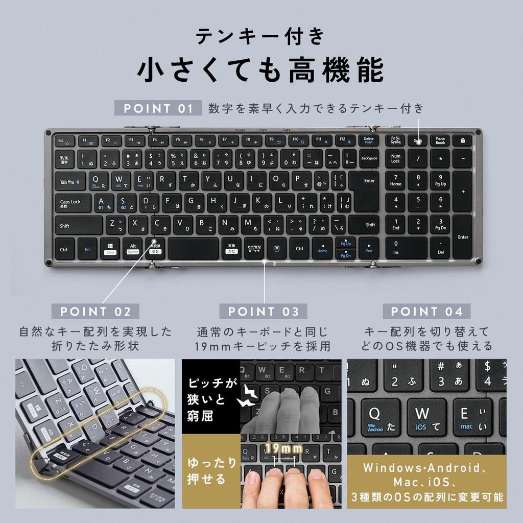 Sanwa Direct Folding Keyboard, Bluetooth-Kabelverbindung, kompatibel mit japanischem Layout, mit Ziffernblock, wiederaufladbar, Ständer inklusive, tragbar