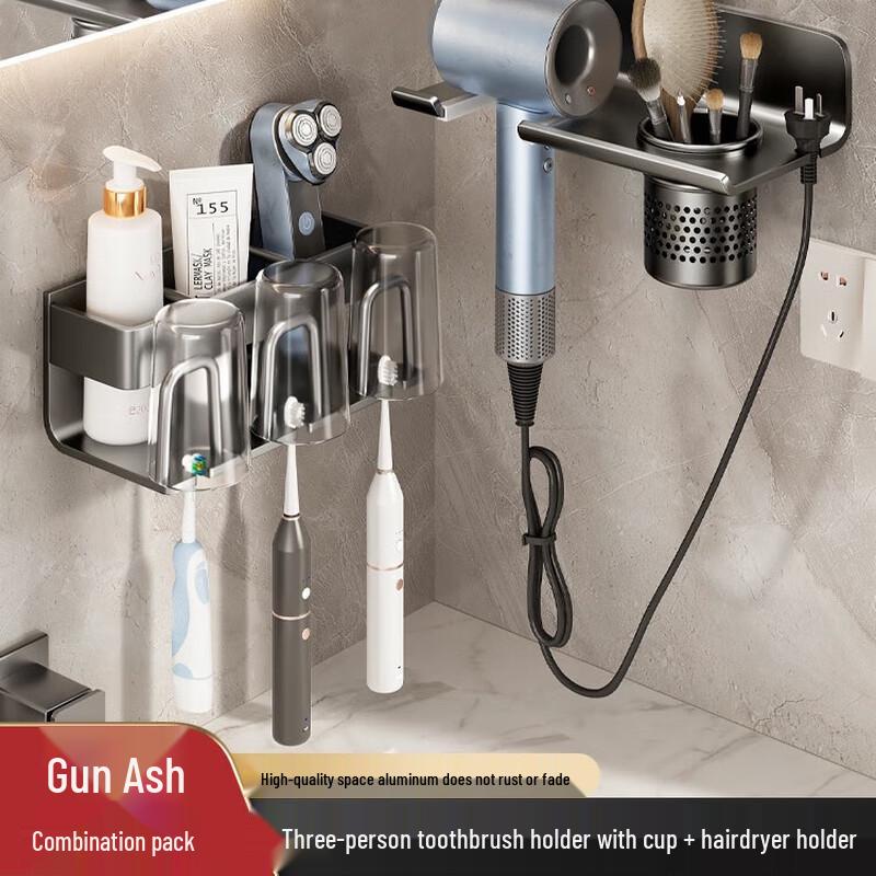 Punch-Free Hair Dryer Holder with Toothbrush Rack