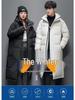 Men's Winter Hooded Down Jacket - Thick, Warm, Fashionable, Long Style for Couples