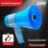 Lixin Handheld Megaphone with Voice Recorder