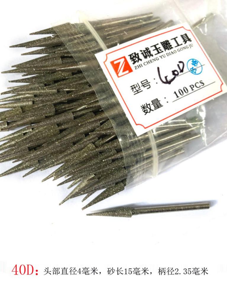 100-Piece Diamond Grinding Needles for Jade Carving and Thread Pulling