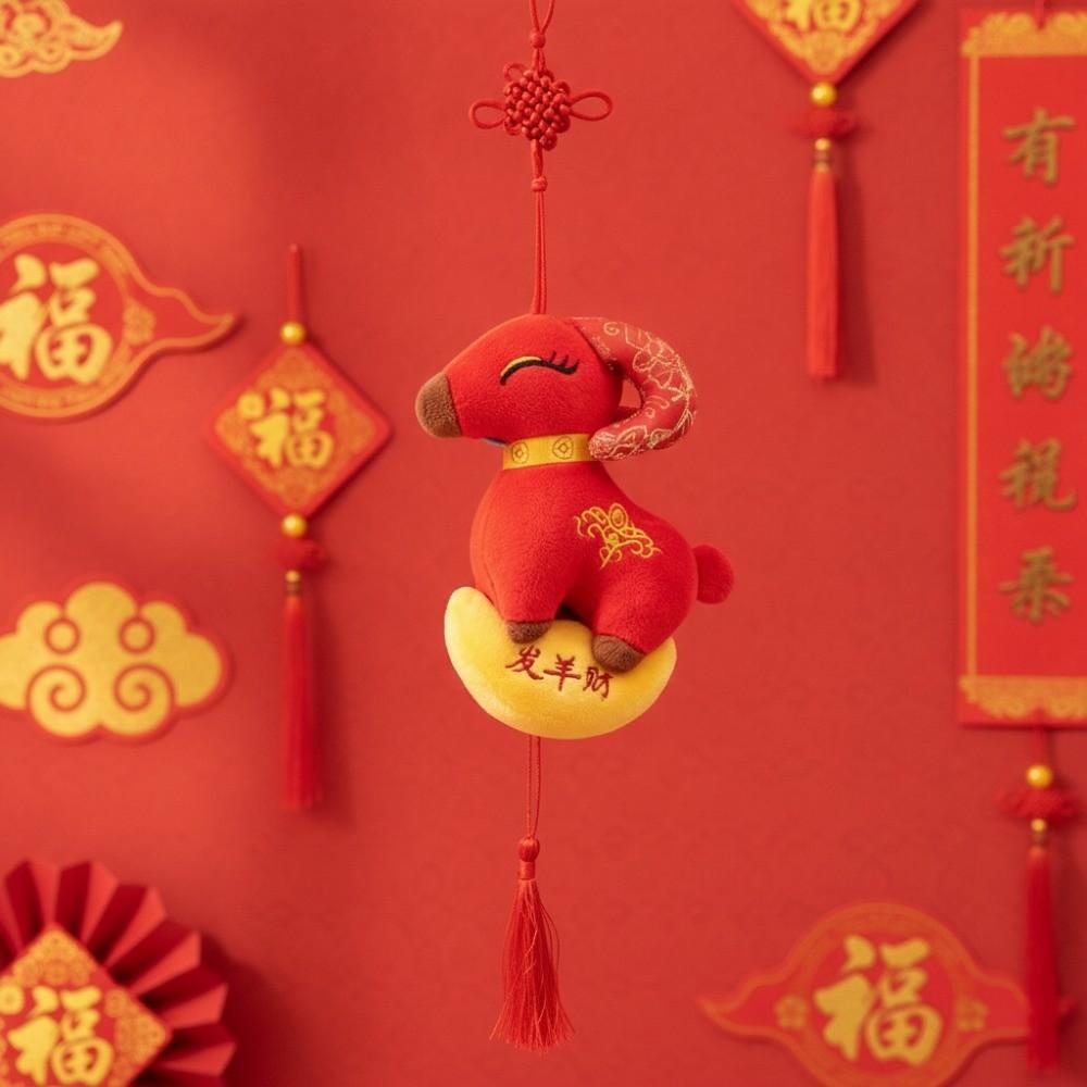 With Lanyard 2027 Year of The Goat Mascot Plush Toy Goat Ornament  Living Room