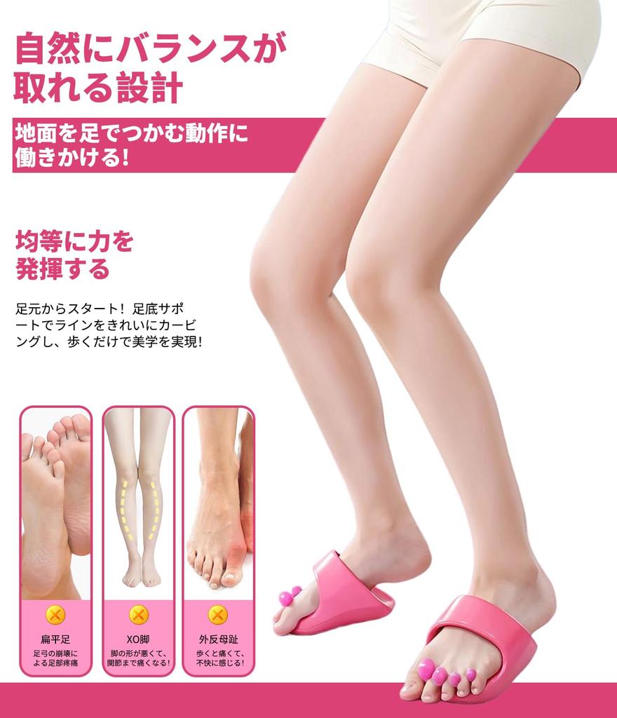 Haomaomao Diet Slippers Exercise While Achieve Beautiful Legs and a Toned Body at the Same Time with Healthy Healthy Core and Diet Sandals