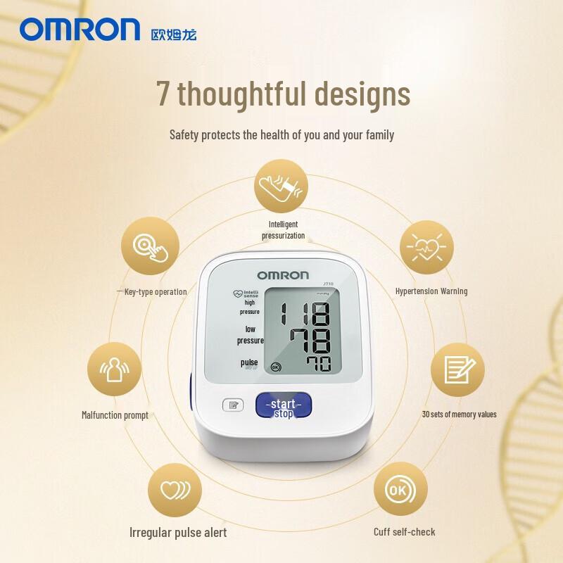 Omron J710 Automatic Upper Arm Blood Pressure Monitor