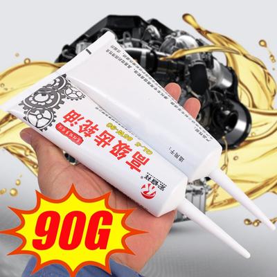 Car Lubricants Antifreeze Gearbox Gear Lubricating Oil Car Valves Chains Maintenance Care Bearings Mechanical Rust Prevention