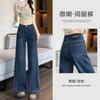 Women's High Rise Medium Stretch Spliced Flare Denim Jeans Loose Wide Leg Multi Length Dark Blue Casual Trousers
