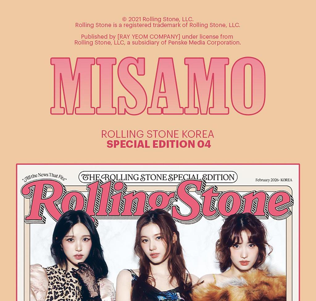 ROLLING STONE KOREA SPECIAL EDITION 04 [Time To Play] COVER : MISAMO (TWICE)