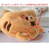 Fluffy animal costume for 10cm stuffed animal costume otaku costume bear, costume, accessory, activity, doll, mascot, kpopdoll, [product]