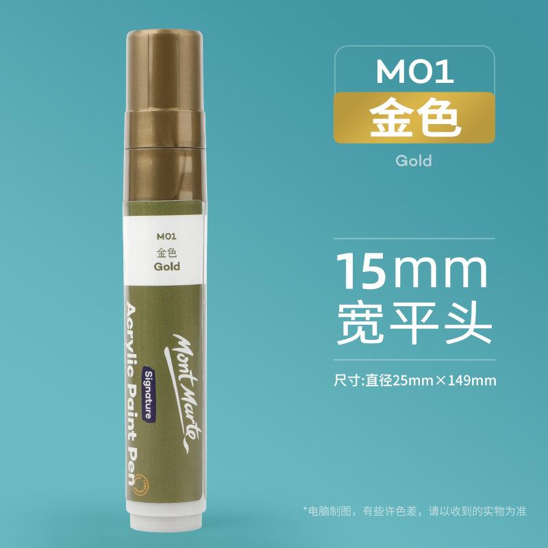 12-color Waterproof Acrylic Wide-tip Marker for Art Students DIY Painting Graffiti Acrylic Pigment