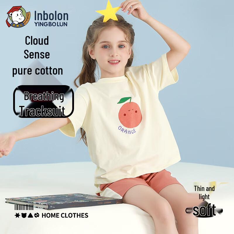 Yingbolun Girls  Pure Cotton Short Sleeve Pajama Set 130