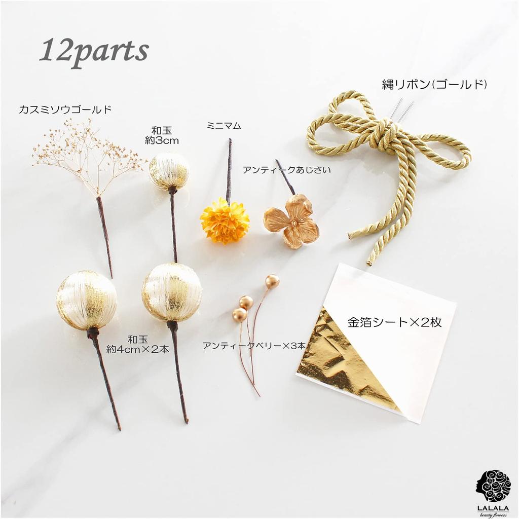 beauty Gorgeous hair accessories perfect for entrance fireworks and 20th birthday gatherings 2002h [LALALA flowers] coming-of-age ceremonies,