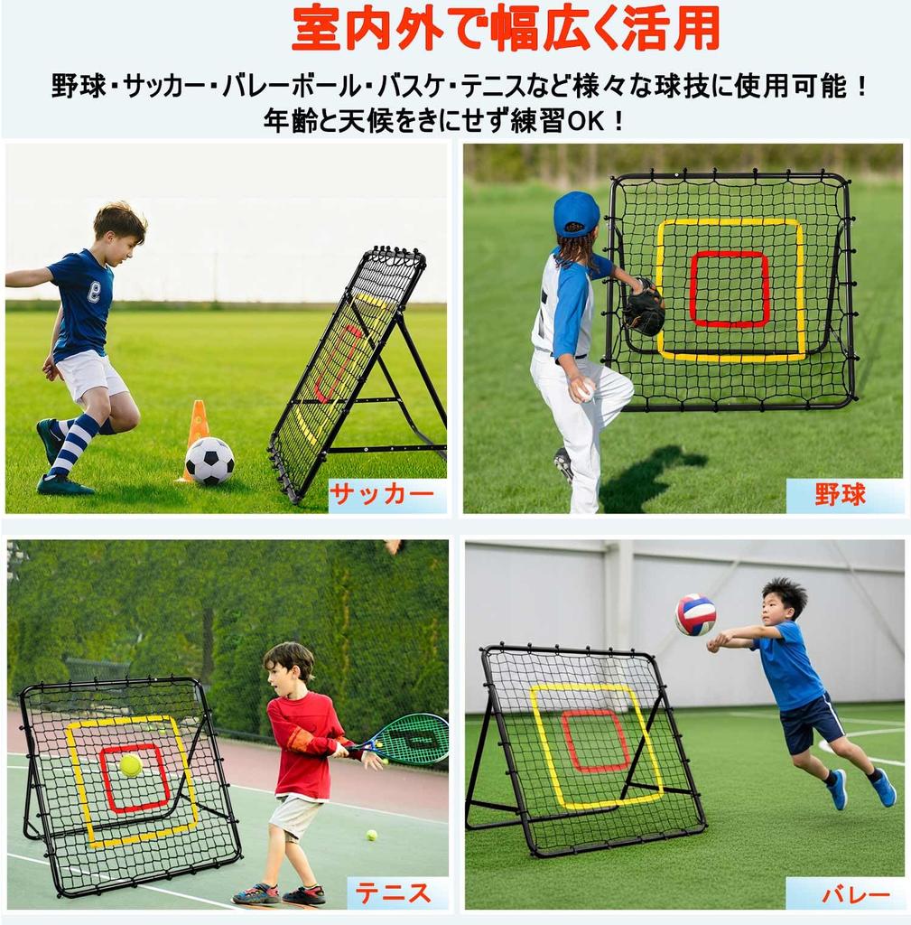 Soccer Practice Rebound Ball Practice Net for Indoor and Outdoor Rebounder for and Fully Perfect as a Gift for or as a Gift for Net, Use, Soccer,