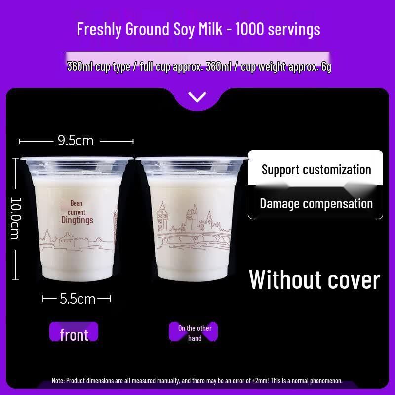 Qiwei Disposable Plastic Cups with Lids