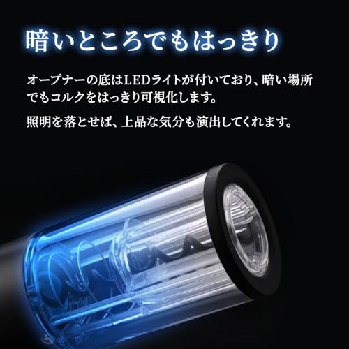 CheerModa Electric Wine Opener, Easy to Use, Battery-Operated, with Foil Cutter, Corkscrew, and Bottle Opener, Simple Design, Easy for Women to Use, C