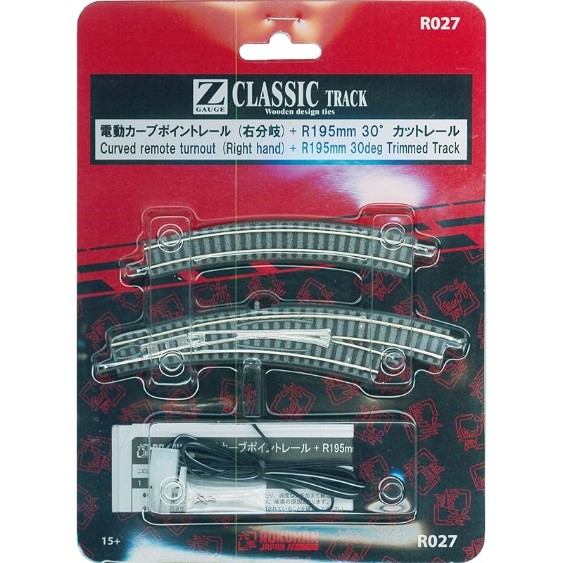 

rokuhan Z gauge R027 electric curve point rail right branch