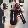 Geely Key Cover: Emgrand, Xingrui, Bo Yue, Xingyue L, Binyue, Galaxy L7/L6, Binrui, Icon
