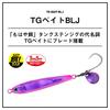 Daiwa Tungsten Jig TG Bait BLJ 60g Sawara Orange Glow