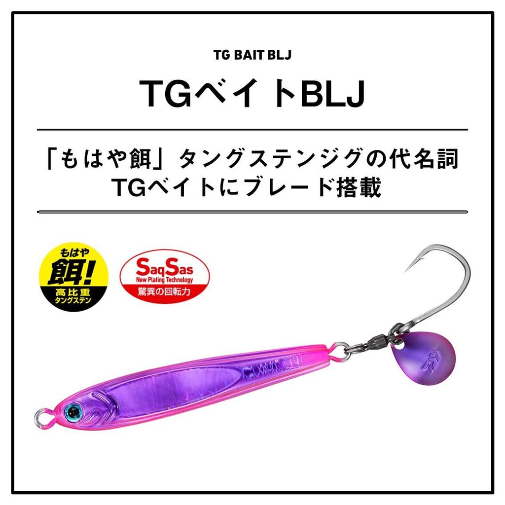 Daiwa Tungsten Jig TG Bait BLJ 60g Sawara Orange Glow