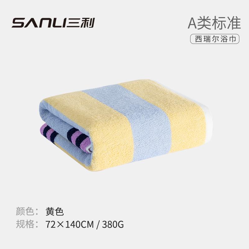 Towel pure cotton dyed combed cotton adult cotton bath towel couple enlarged bath towel 72*140