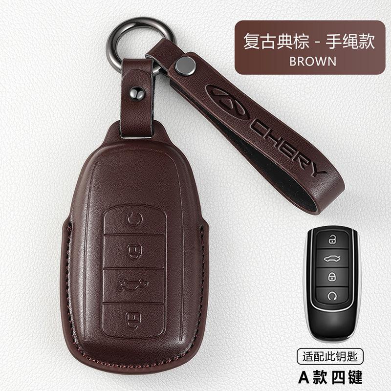 Car Key Case Fit For Chery Omonda Tiggo 7 Arrizo 8 Arrizo 5 EXEED High Quality Leather Car Key Protective Shell