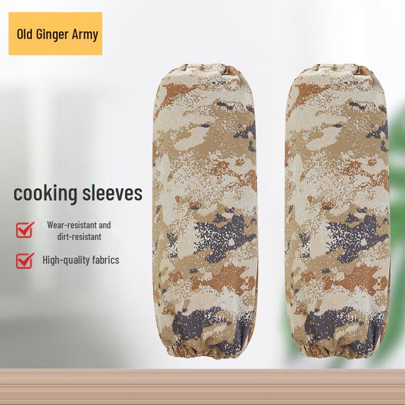 Military Camouflage Chef Sleeves