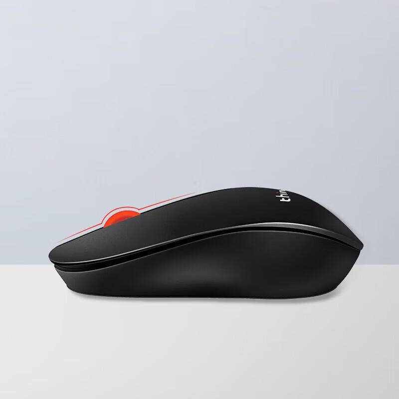 Lenovo M80 Wireless Office Mouse