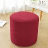 New Solid Color Jacquard Ottoman Cover Elastic Soft Footrest Slipcover T-Shape Pouf Stool Cover Living Room
