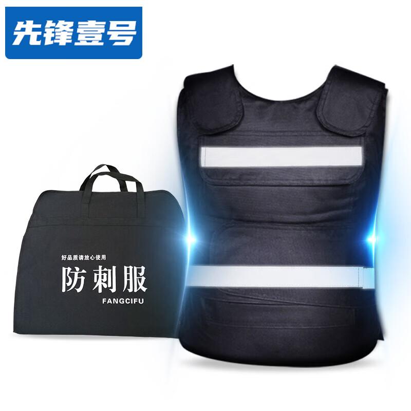 Pioneer One Reflective Anti-Stab Vest