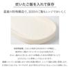 Enkiya Banko-yaki (Banko ware) Rice container for a refined lifestyle (Pale White, 1.5 go)