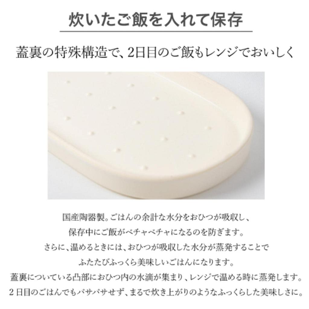 Enkiya Banko-yaki (Banko ware) Rice container for a refined lifestyle (Pale White, 1.5 go)