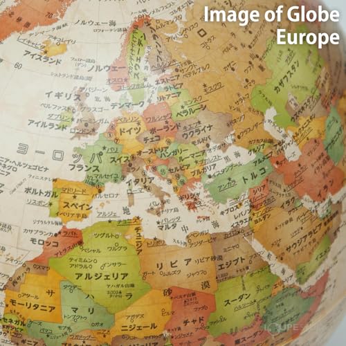 Globe, 6 types to choose from, Administrative map, Antique style, 25cm diameter [No light], Interior decoration, Children's learning, Recommended, Orb