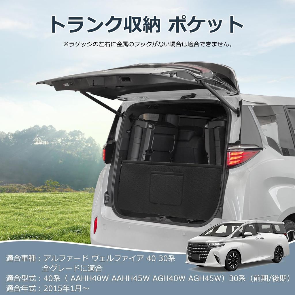 Mixsuper Alphard Vellfire Trunk Storage Bag for 40 and 30 Series Luggage Room Bag Custom Parts for ALPHARD and VELLFIRE 40 and 30 Series Car Back