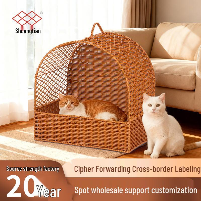 Переносная плетёная ротанговая переноска и домик для кошки Yellow with Cat Mat