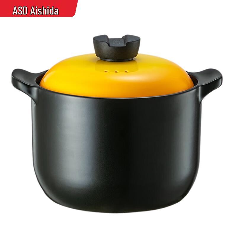 Глиняный горшок Aishida 4,5 л