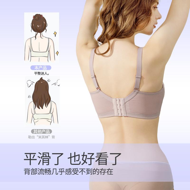 Large breasts show small large size underwear women's fat mm gathering adjustment type anti-sagging breast bra cover